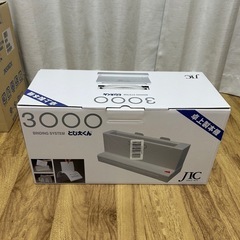 卓上製本機 とじたくん3000 