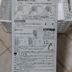 極細ビューティーシャワーヘッド　未使用の画像