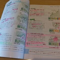 四谷大塚予習シリーズ＆演習、社会5年上の画像