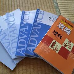 2025年　中学入試　受験　参考書の画像