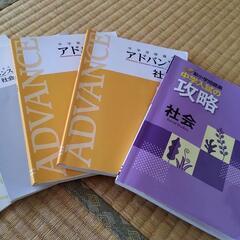 2025年　中学入試　受験　参考書の画像