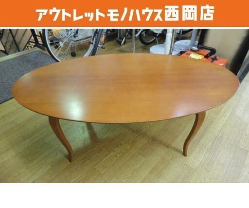 modulus モデュラス コーヒーテーブル 幅120㎝ TAU LOW OVAL Thomas