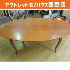 modulus モデュラス コーヒーテーブル 幅120㎝ TAU...