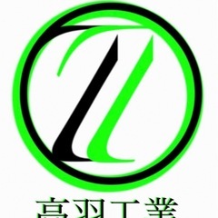 正社員さん募集！