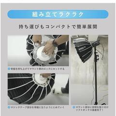 39t NANLITE SB-FMM-60 パラボリックソフトボックス 60cm ソフトボックス ディフューザー 折りたたみ式 Forza 60B/Forza 150B/FS-60B/FC-60B/FC-120B 対応 FMマウント キャリングバッグ付属y050207t の画像