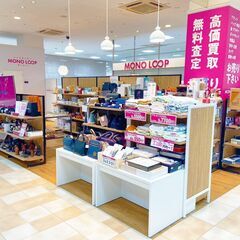 名古屋市の買取なら買取専門店【モノ・ループ シャンピアポー…