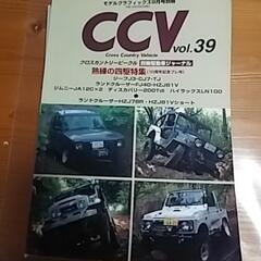 CCV