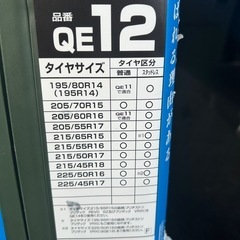 タイヤチェーンの画像