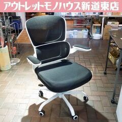 オフィスチェア パソコンデスク メッシュチェア ランバーサポート...