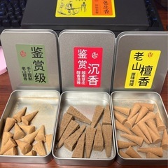 お香
