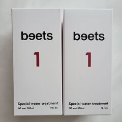 新品【beets1く】スーパーウォータートリートメント2本セット