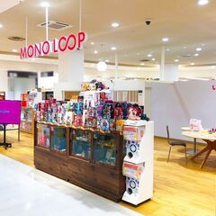 愛知県豊田市の買取なら買取専門店【モノ・ループ イオンスタ…