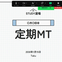 【先着3名】阪大卒講師が英語と現代文の勉強相談に乗ります！