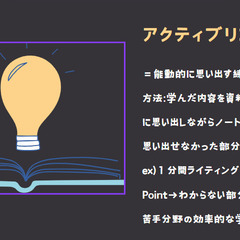 【先着3名】阪大卒講師が英語と現代文の勉強相談に乗ります！の画像