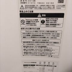 ウォシュレット TOTO　TCF8CK66型の画像