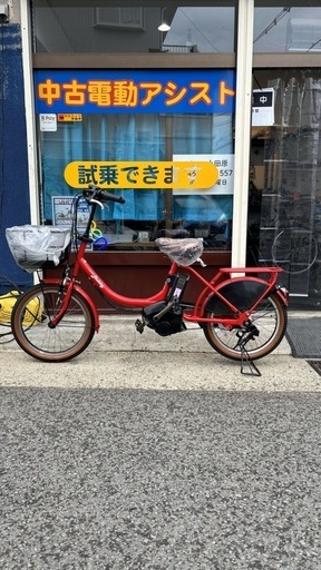 【新車買うより?】整備済み電動アシスト車