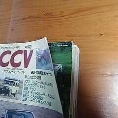 CCVの画像