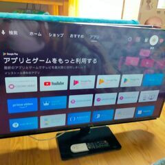 【動画あり】5/6～5/9のお引取りで39000円⇒26000円 シャープ アクオス SHARP AQUOS 高年式 45インチ 液晶 4Kテレビ 4T-C45BL1 2020年製  美品 HDR スマートテレビ NET動画 ユーチューブ ネットフリックス 観れます！