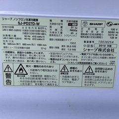 冷蔵庫が大きめの冷蔵庫を格安で！の画像