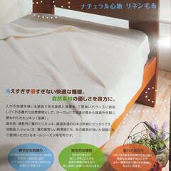 ホッシー様