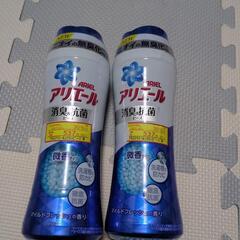 アリエール 抗菌ビーズ
