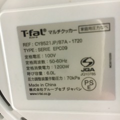 T-faL電気圧力鍋／マルチクッカーの画像