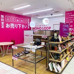名古屋市の買取なら買取専門店【モノ・ループ フィールアイア…