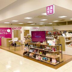 蒲郡市の買取なら買取専門店【モノ・ループ フィール蒲郡店】…
