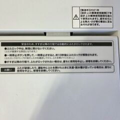 【美品】【配送料込！！】Haier  JW-C60GK 全自動洗濯機（6.0kg）2021年製の画像