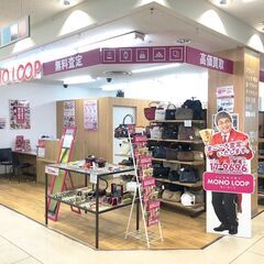 富山の買取なら買取専門店【モノ・ループ ピアゴ小矢部店】へお越し...