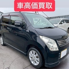 車検付き! スズキワゴンR すぐ乗れます
