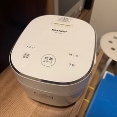 SHARP炊飯器
