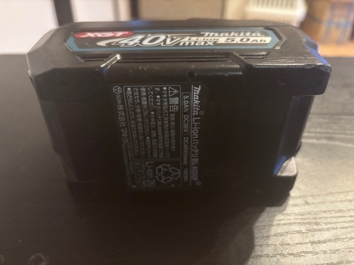 マキタ　40vバッテリー　5.0ah