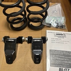 BLITZ ミラクルストロークアジャスター