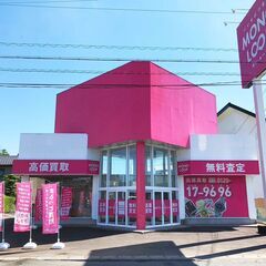 岐阜の買取なら買取専門店【モノ・ループ 岐阜長良福光店】へ…