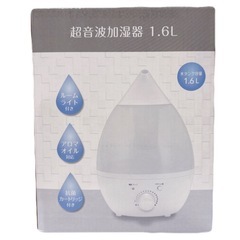 中古美品 超音波加湿器 KM-007SWH 