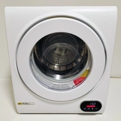 工事不要‼️ アルミス 衣類乾燥機 