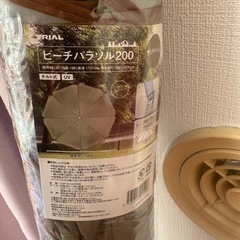 ビーチパラソル