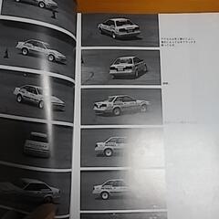 AE86ジムカーナ書籍の画像