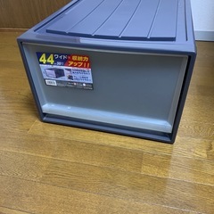 ロング　収納ケース　⑤