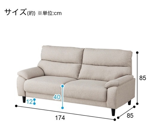 伊勢崎店【未使用品】ji2-3 RELAX FORM 電動ソファ エルドラド HR49