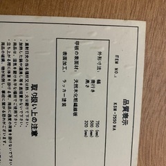 ローテーブルの画像