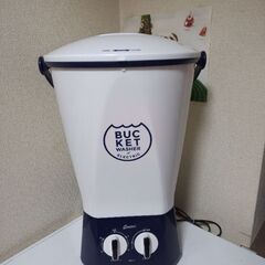 美品！2023年製　CB JAPAN バケツウォッシャー TOM-12