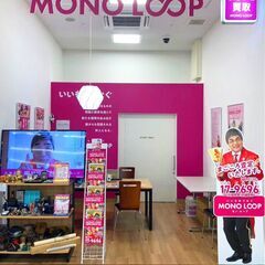 岐阜の買取なら買取専門店【モノ・ループ ヨシヅヤ笠松店】へ…