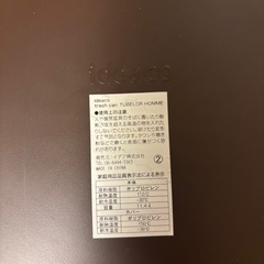 ideaco ゴミ箱　TUBELOR HOMME ブルーグレーの画像