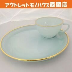 ファイヤーキング ③ Fire King ターコイズブルー スナ...