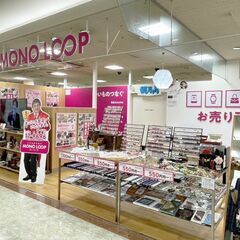 富山の買取なら買取専門店【モノ・ループ ア・ミュー南砺店】…