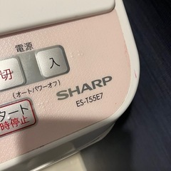 洗濯機SHARPの画像