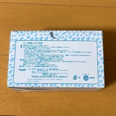 【新品・未使用】Hello Kitty  ペアグラス D  希少の画像