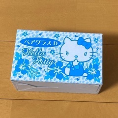 【新品・未使用】Hello Kitty  ペアグラス D  希少